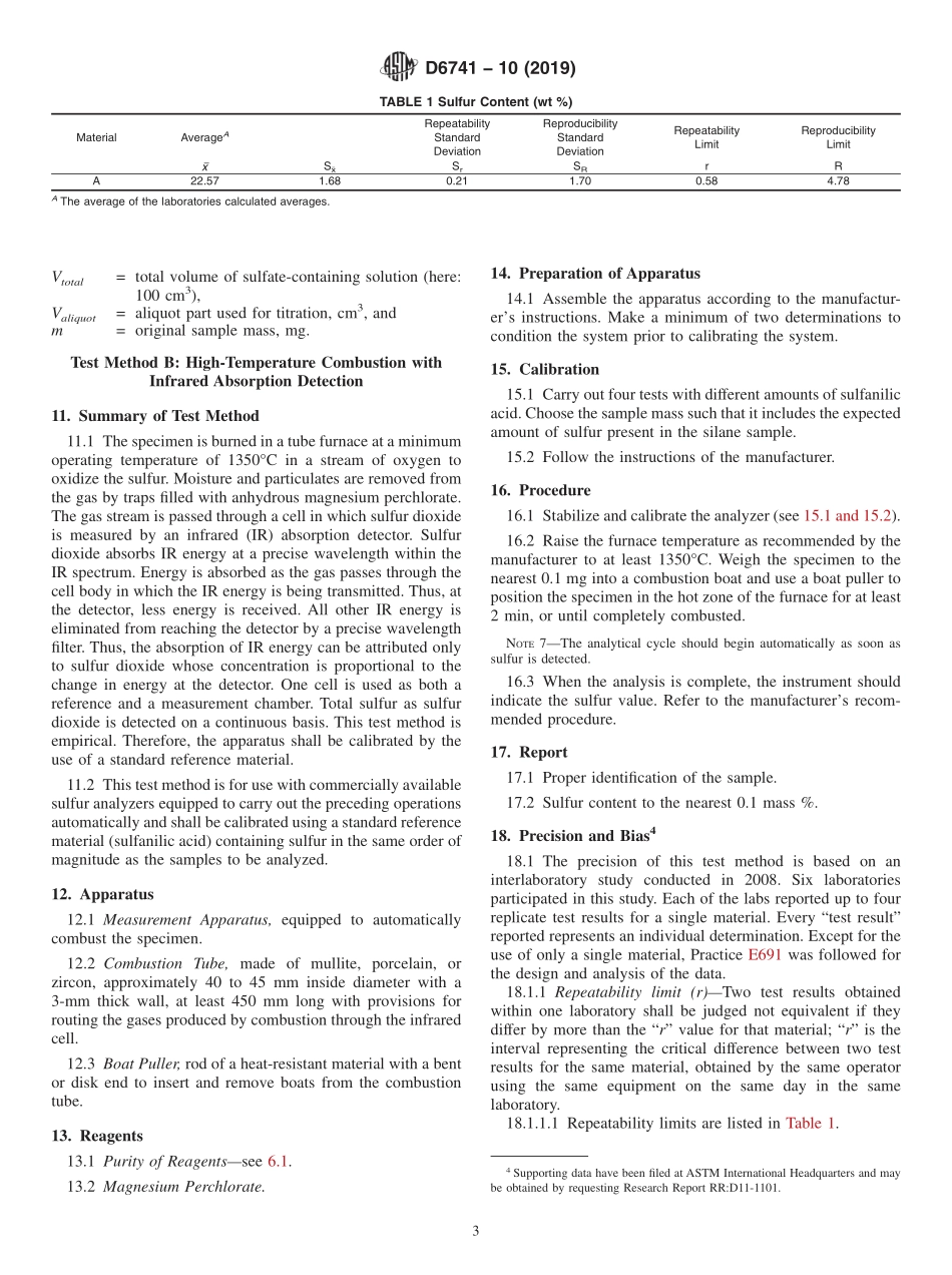 ASTM_D_6741_-_10_2019.pdf_第3页