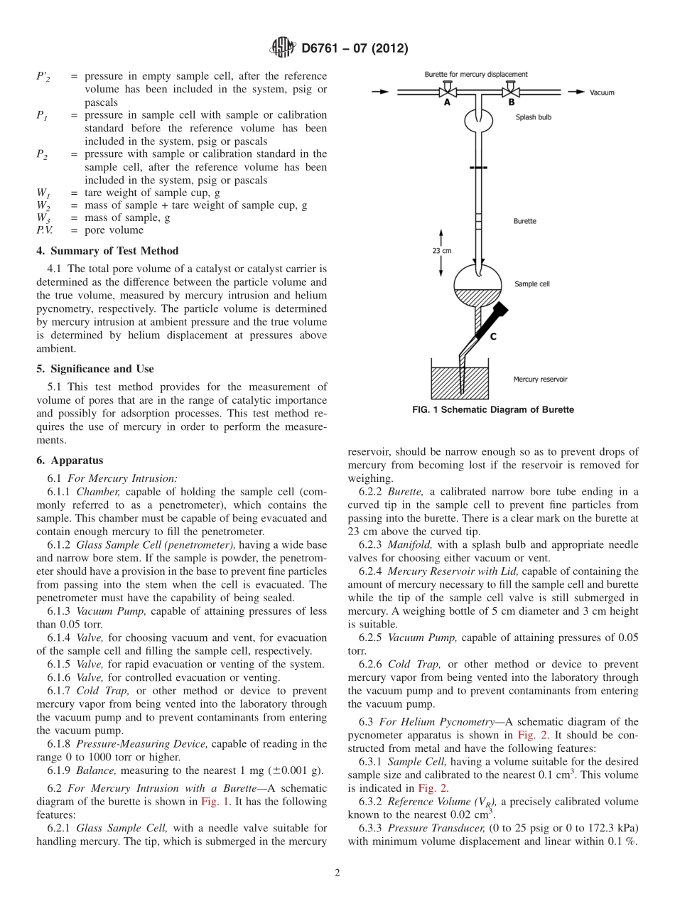 ASTM_D_6761_-_07_2012.pdf_第2页
