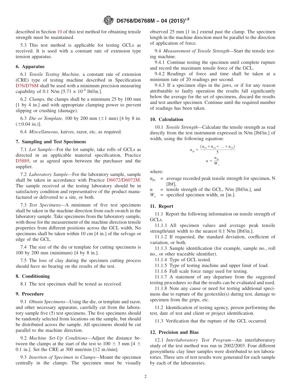 ASTM_D_6768_-_D_6768M_-_04_2015e2.pdf_第2页