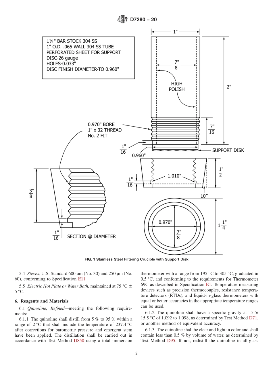 ASTM_D_7280_-_20.pdf_第2页
