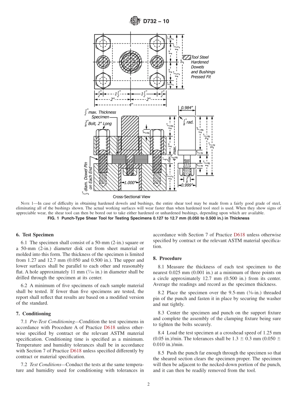 ASTM_D_732_-_10.pdf_第2页