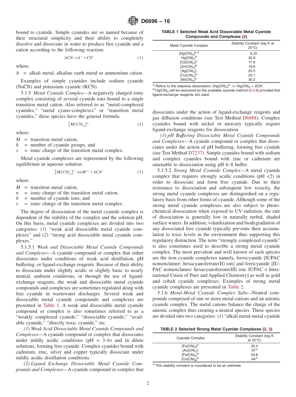 ASTM_D_6696_-_16.pdf_第2页