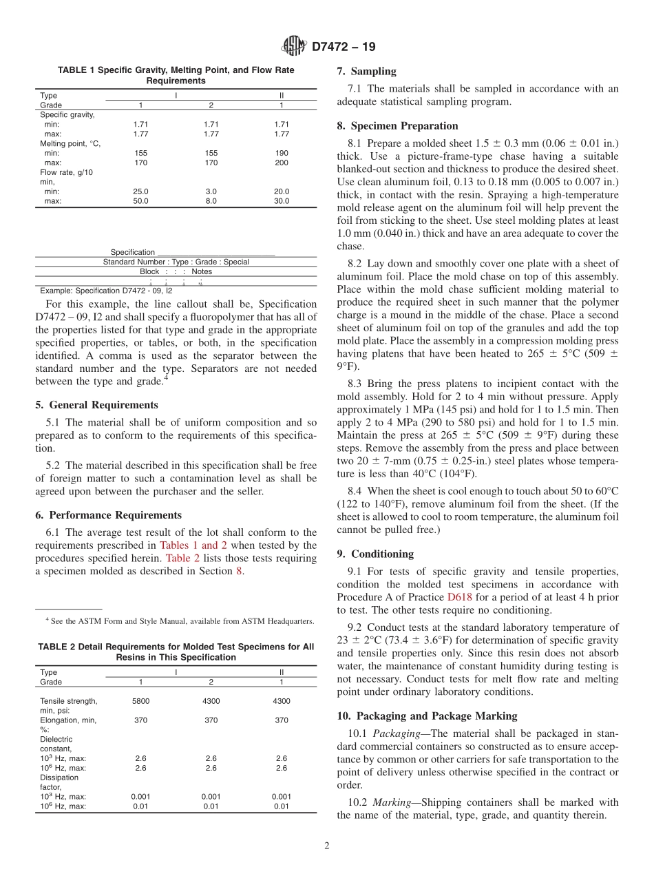 ASTM_D_7472_-_19.pdf_第2页