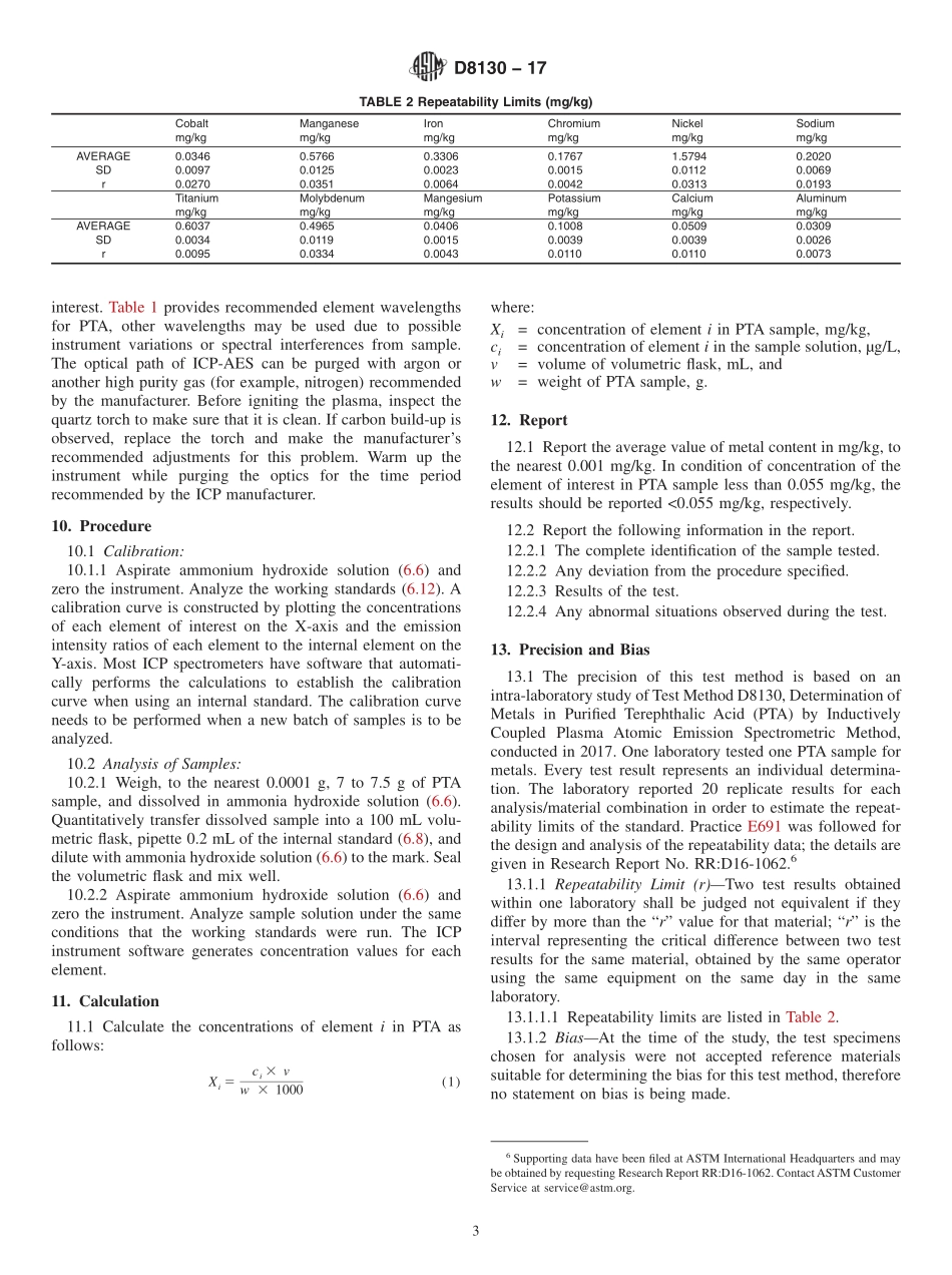 ASTM_D_8130_-_17.pdf_第3页