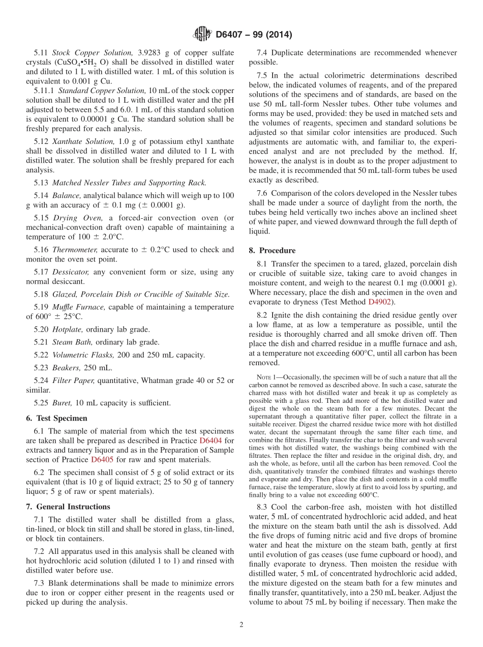 ASTM_D_6407_-_99_2014.pdf_第2页