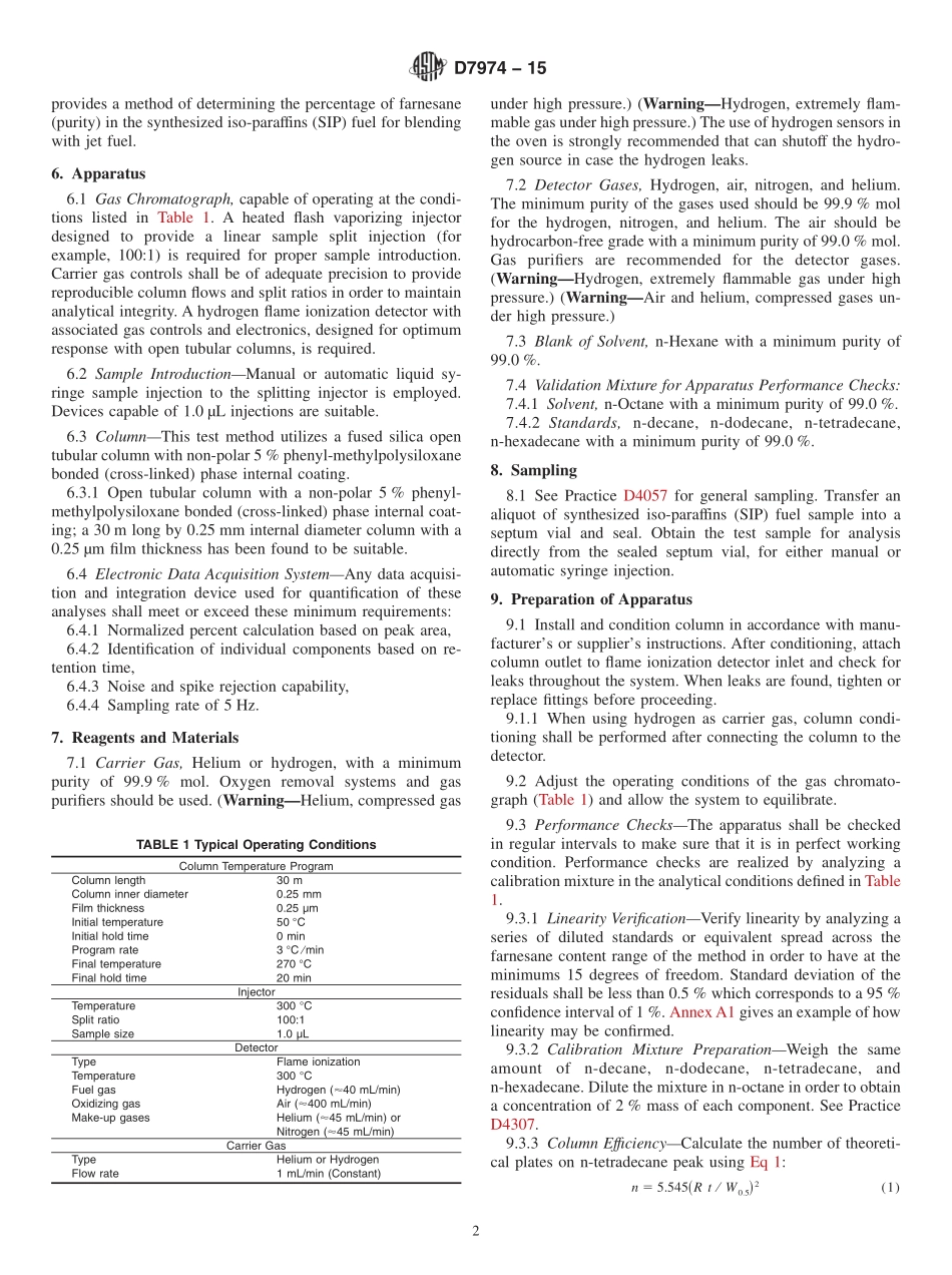 ASTM_D_7974_-_15.pdf_第2页