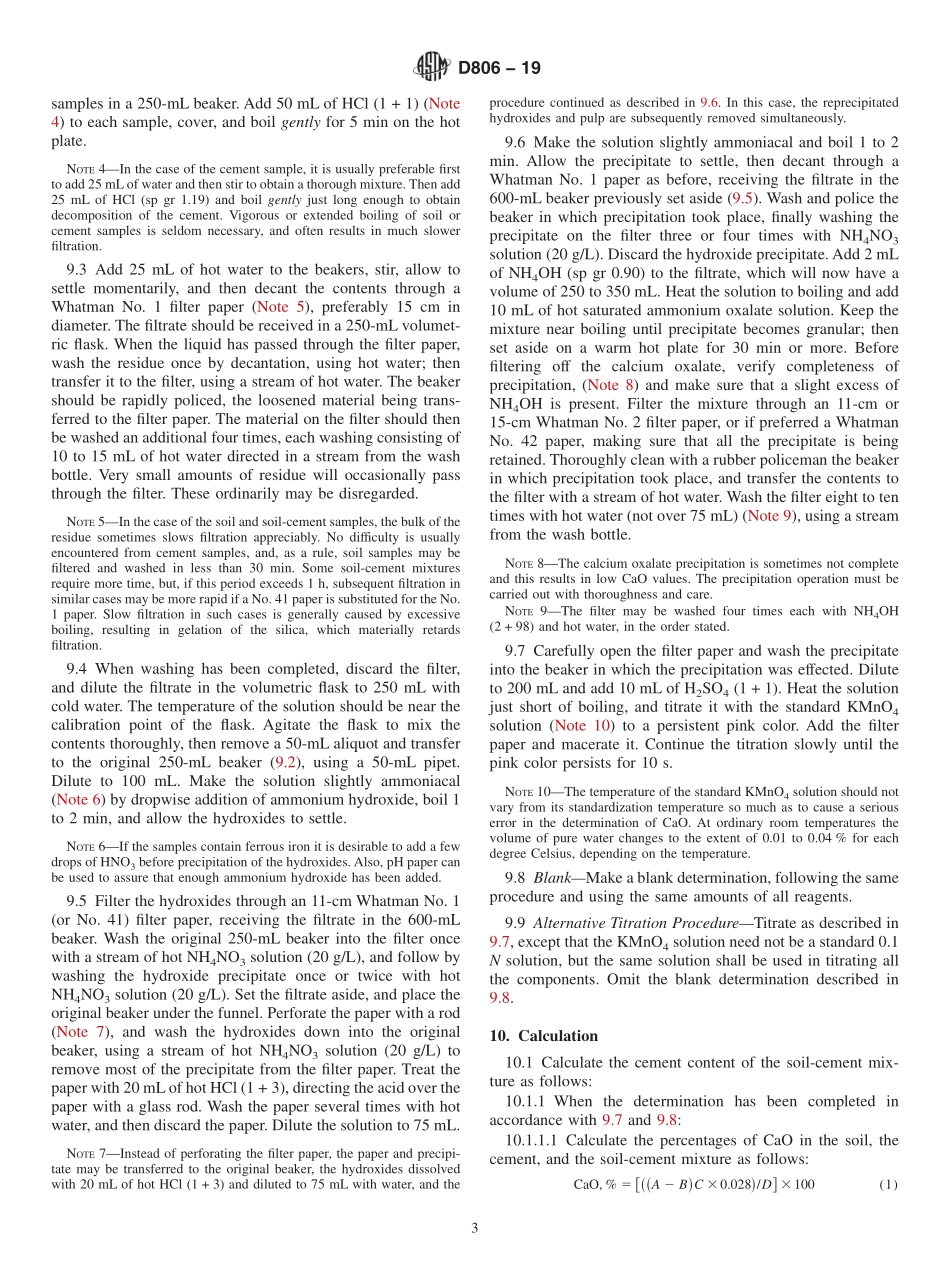 ASTM_D_806_-_19.pdf_第3页