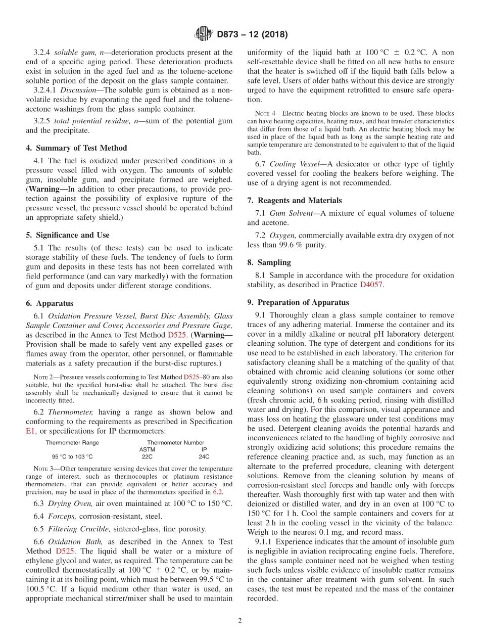 ASTM_D_873_-_12_2018.pdf_第2页