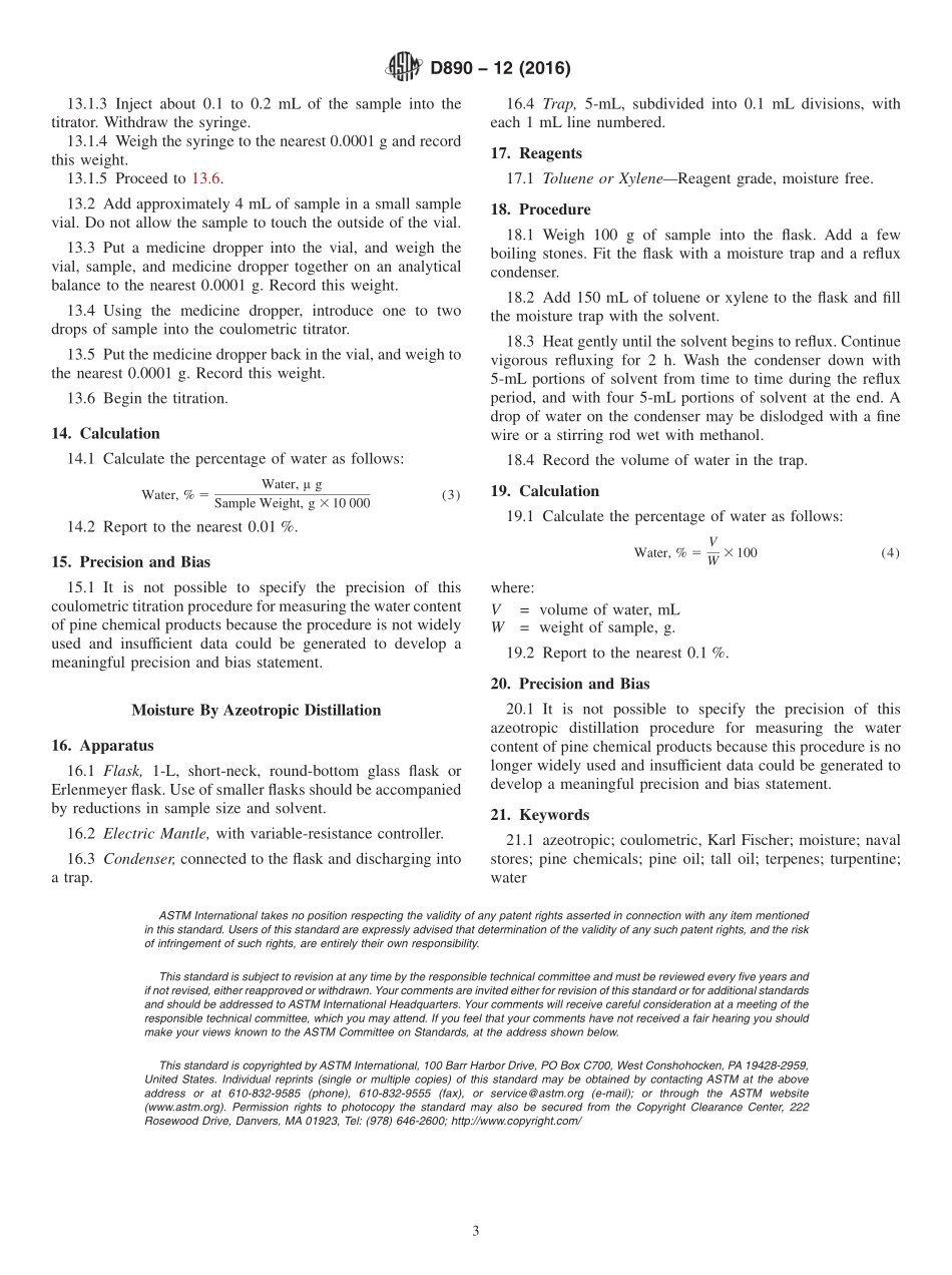 ASTM_D_890_-_12_2016.pdf_第3页