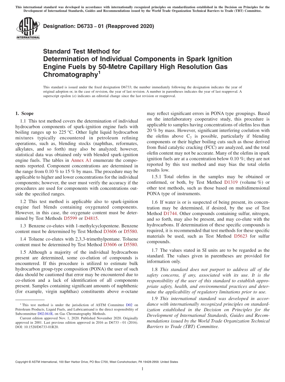 ASTM_D_6733_-_01_2020.pdf_第1页