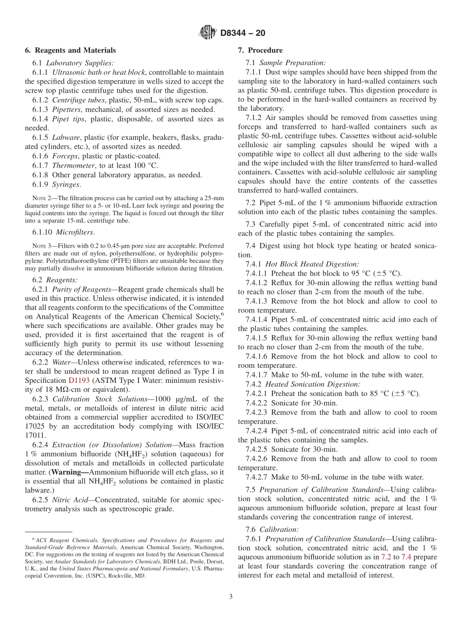 ASTM_D_8344_-_20.pdf_第3页