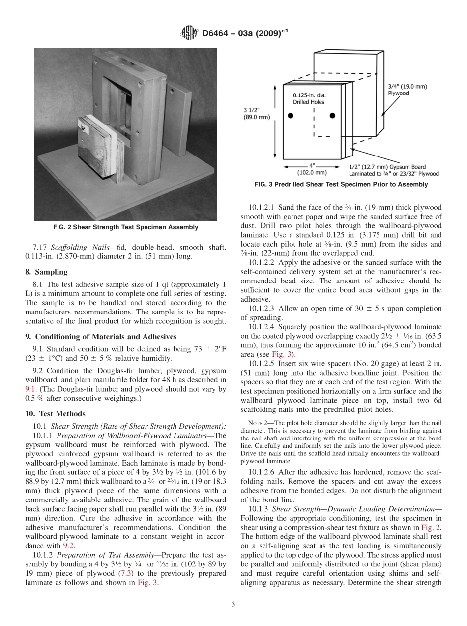 ASTM_D_6464_-_03a_2009e1.pdf_第3页