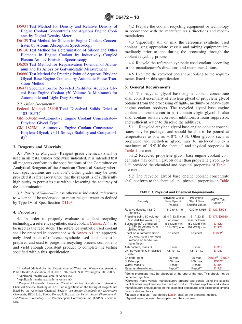 ASTM_D_6472_-_10.pdf_第2页