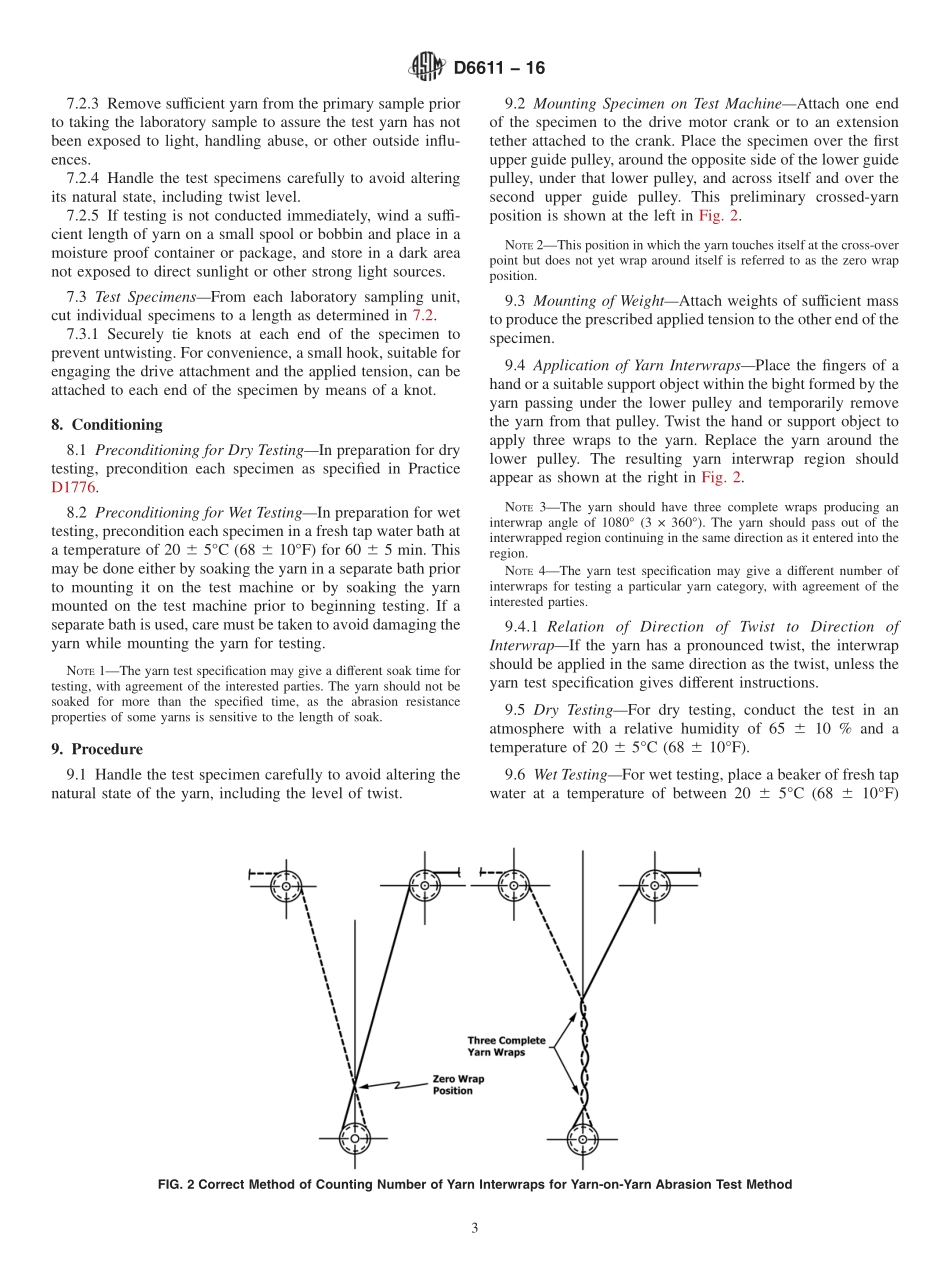 ASTM_D_6611_-_16.pdf_第3页