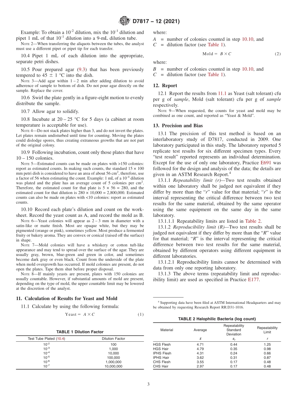 ASTM_D_7817_-_12_2021.pdf_第3页