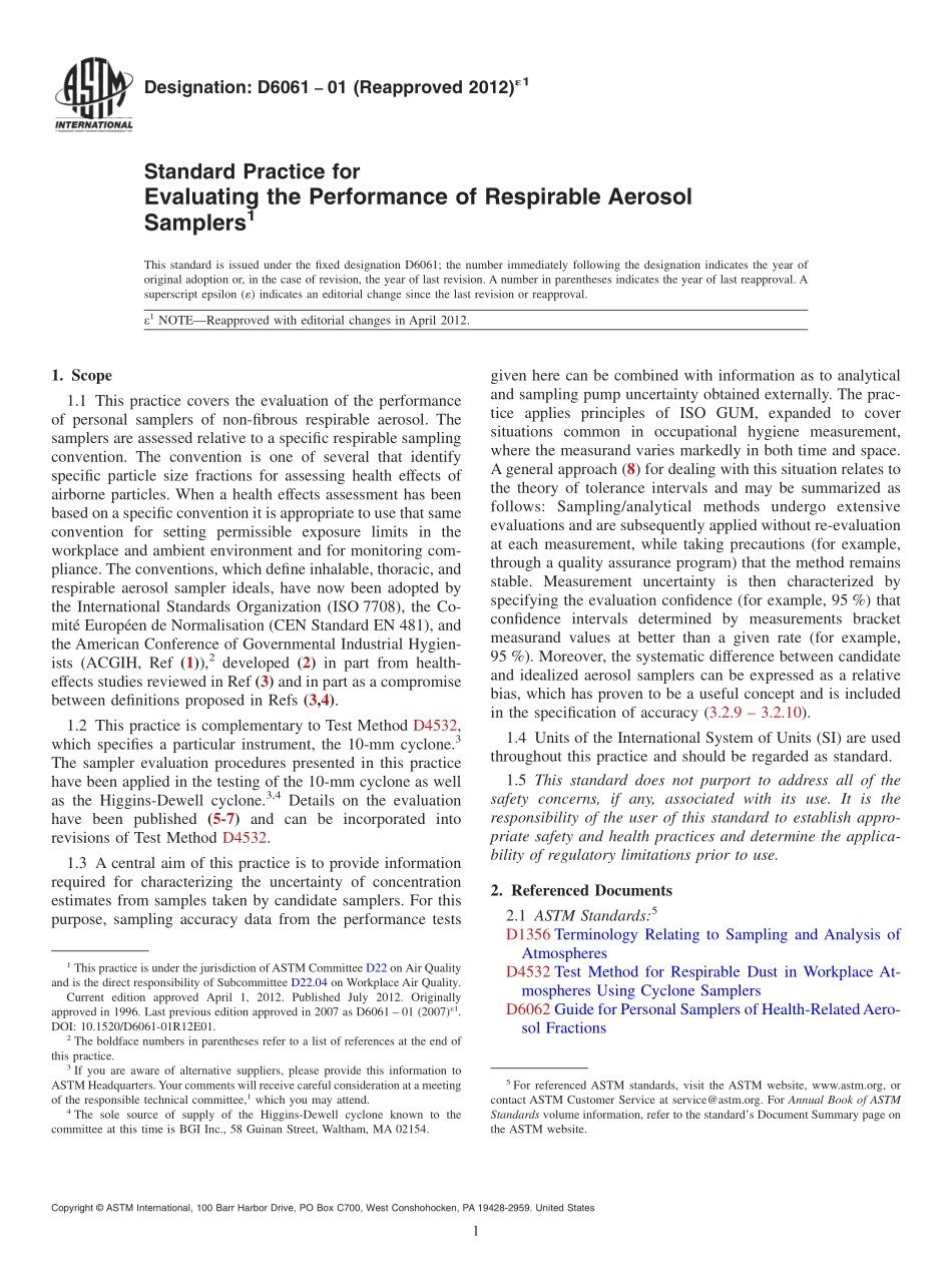 ASTM_D_6061_-_01_2012e1.pdf_第1页