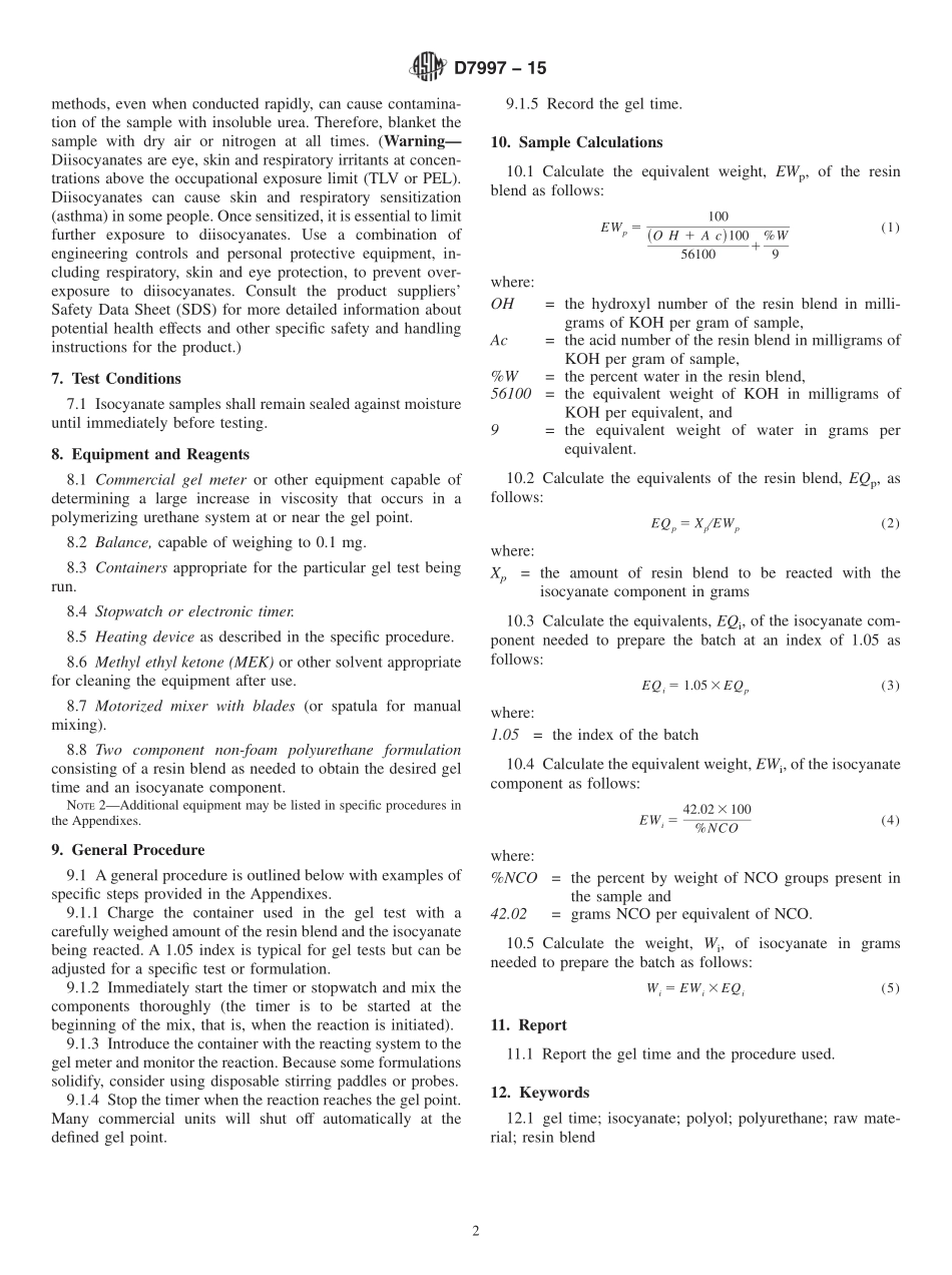ASTM_D_7997_-_15.pdf_第2页