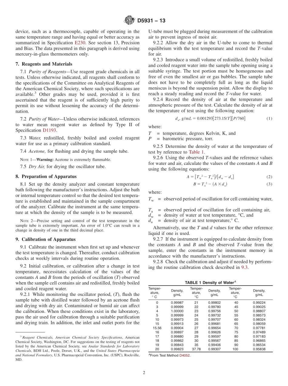 ASTM_D_5931_-_13.pdf_第2页
