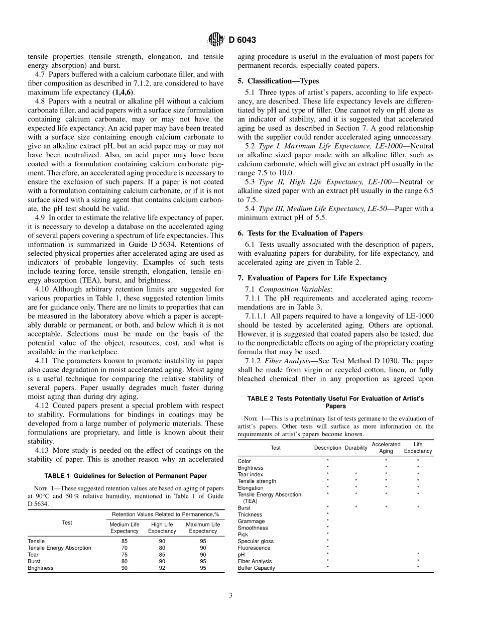 ASTM_D_6043_-_01.pdf_第3页
