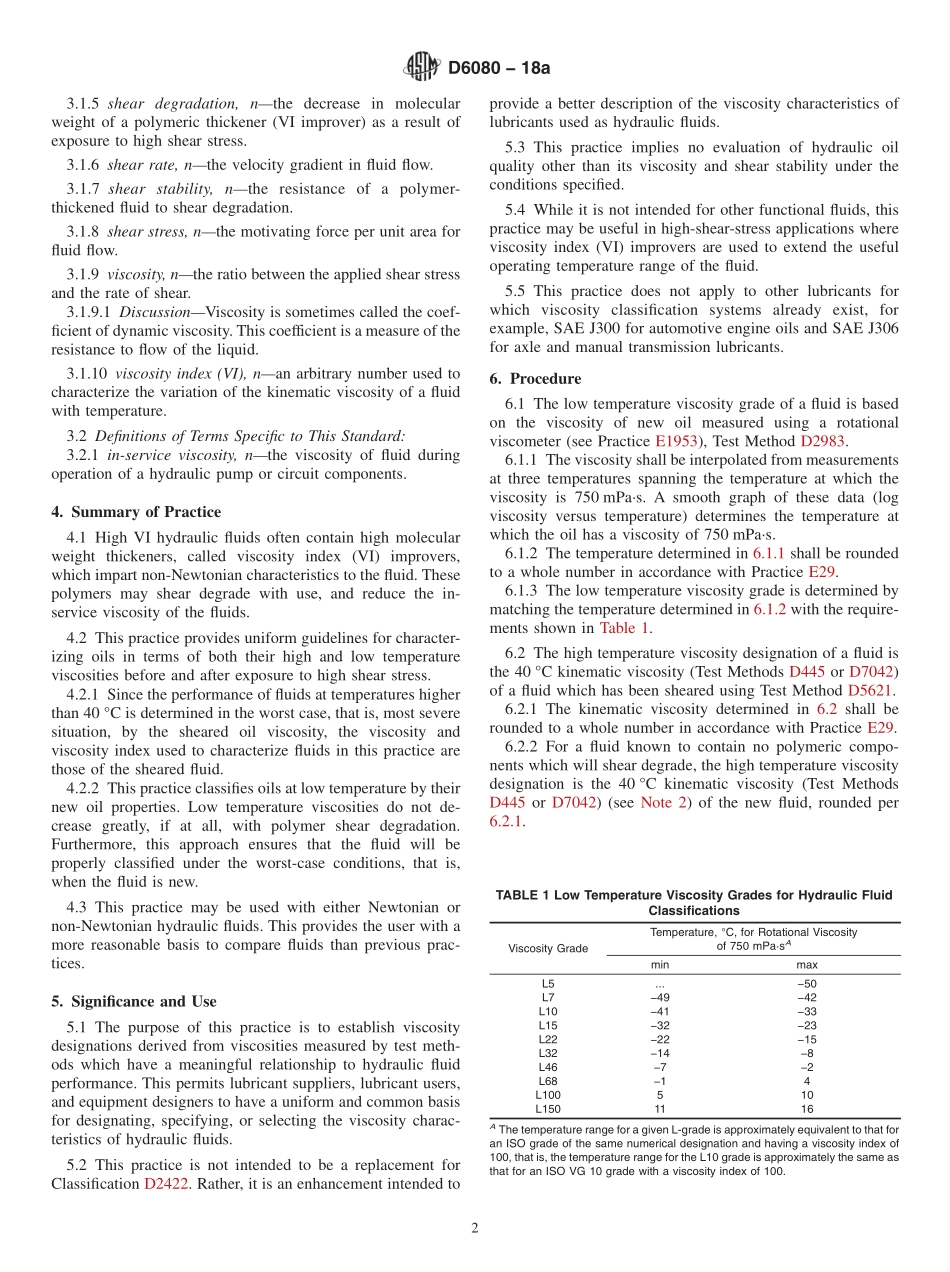 ASTM_D_6080_-_18a.pdf_第2页