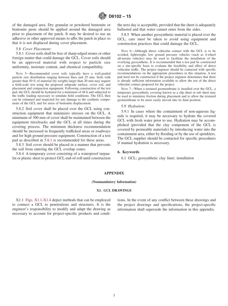 ASTM_D_6102_-_15.pdf_第3页