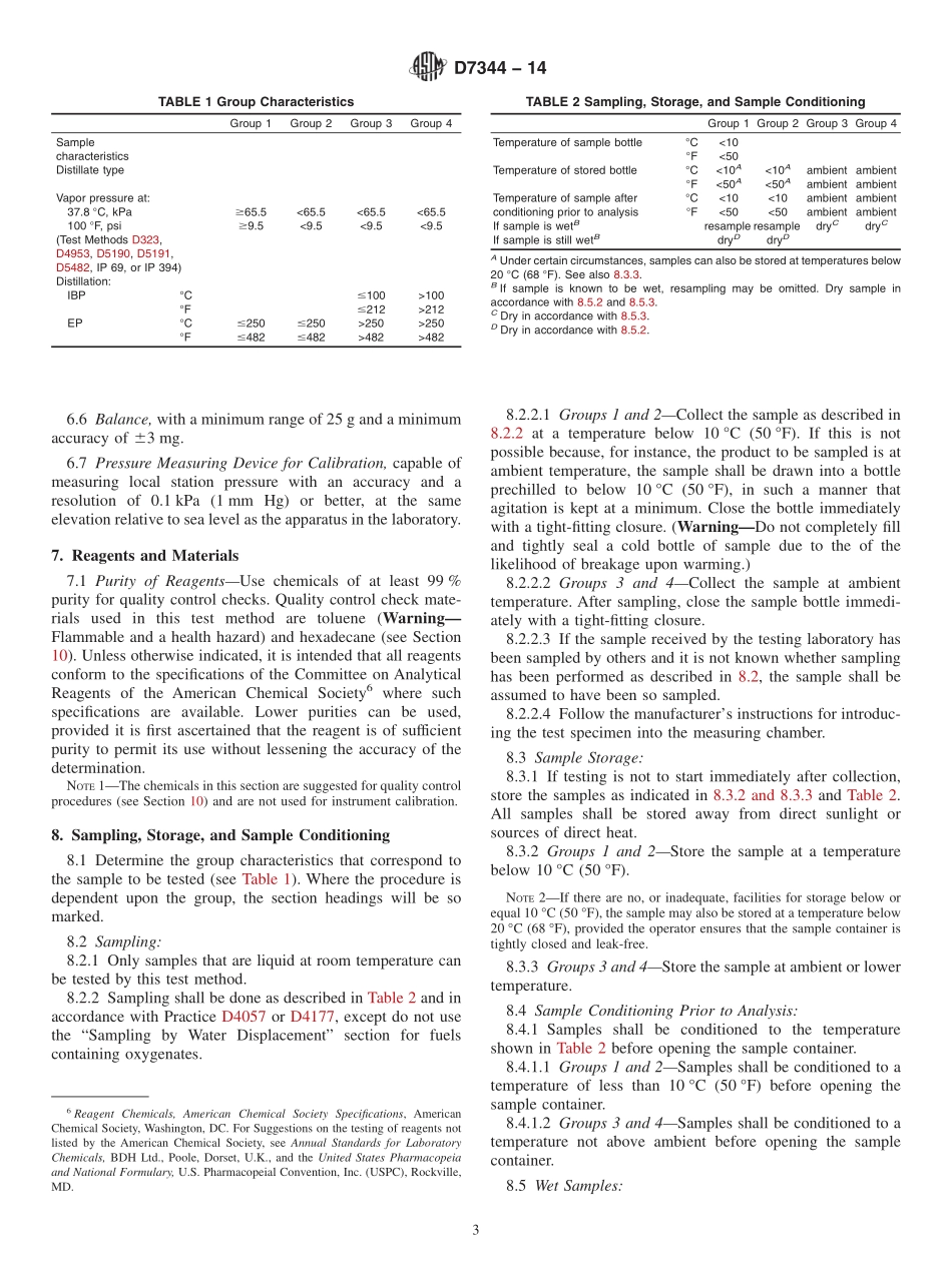 ASTM_D_7344_-_14.pdf_第3页