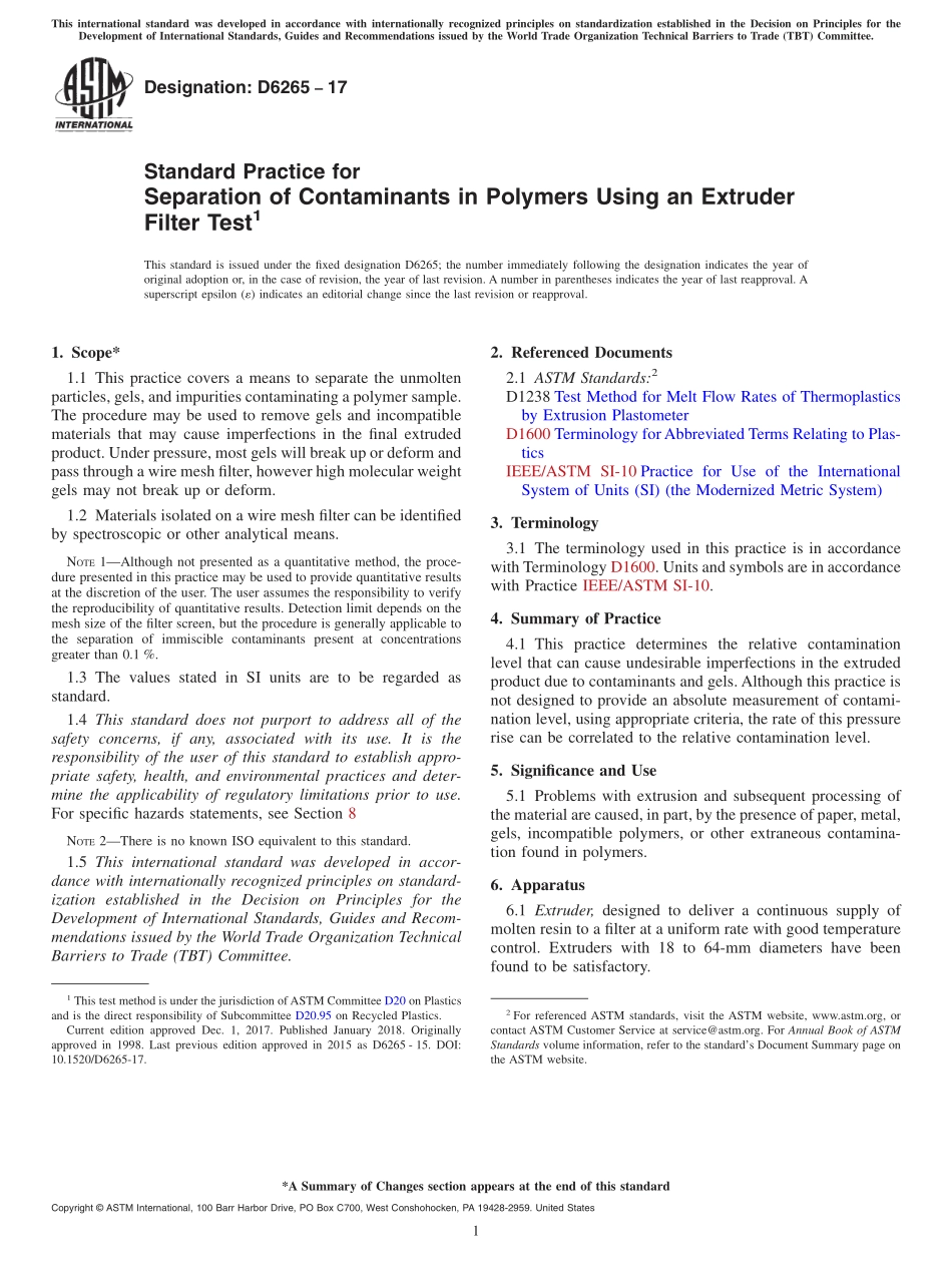 ASTM_D_6265_-_17.pdf_第1页