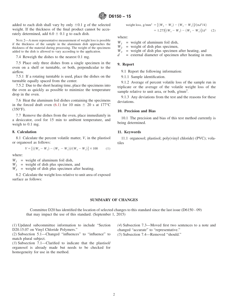 ASTM_D_6150_-_15.pdf_第2页