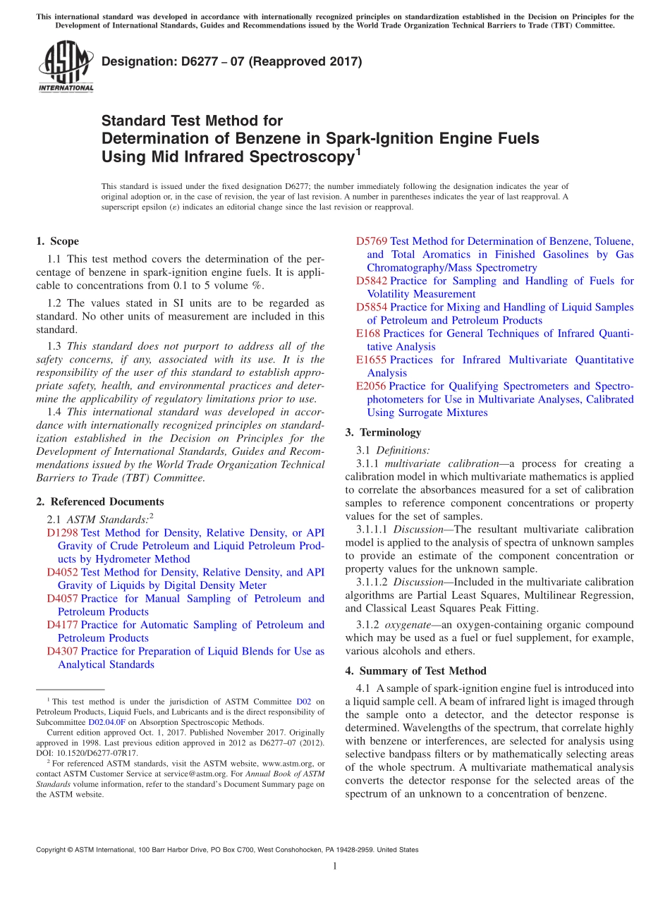 ASTM_D_6277_-_07_2017.pdf_第1页