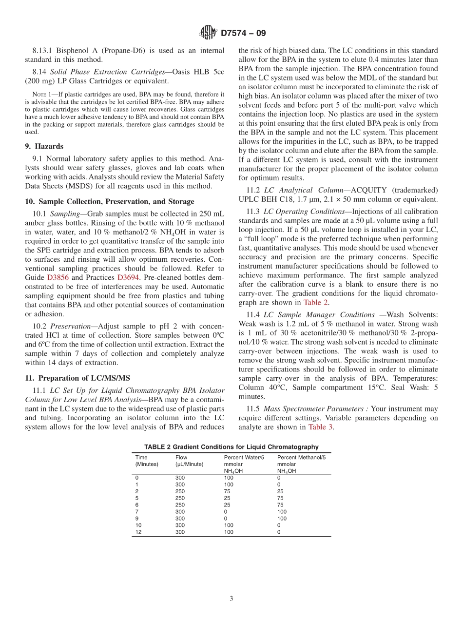 ASTM_D_7574_-_09.pdf_第3页