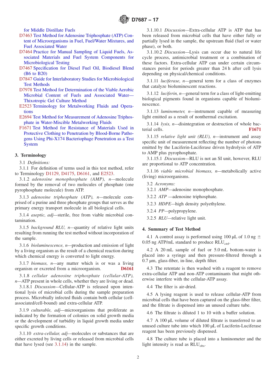 ASTM_D_7687_-_17.pdf_第2页