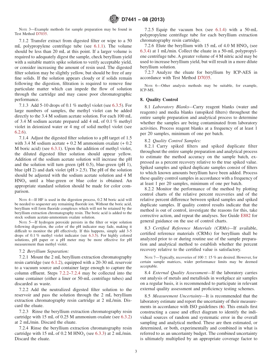 ASTM_D_7441_-_08_2013.pdf_第3页