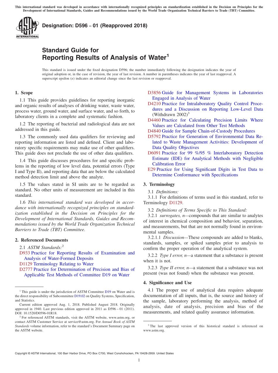 ASTM_D_596_-_01_2018.pdf_第1页