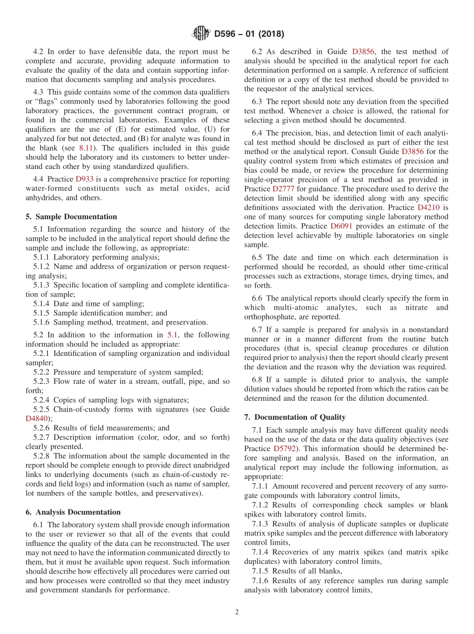 ASTM_D_596_-_01_2018.pdf_第2页