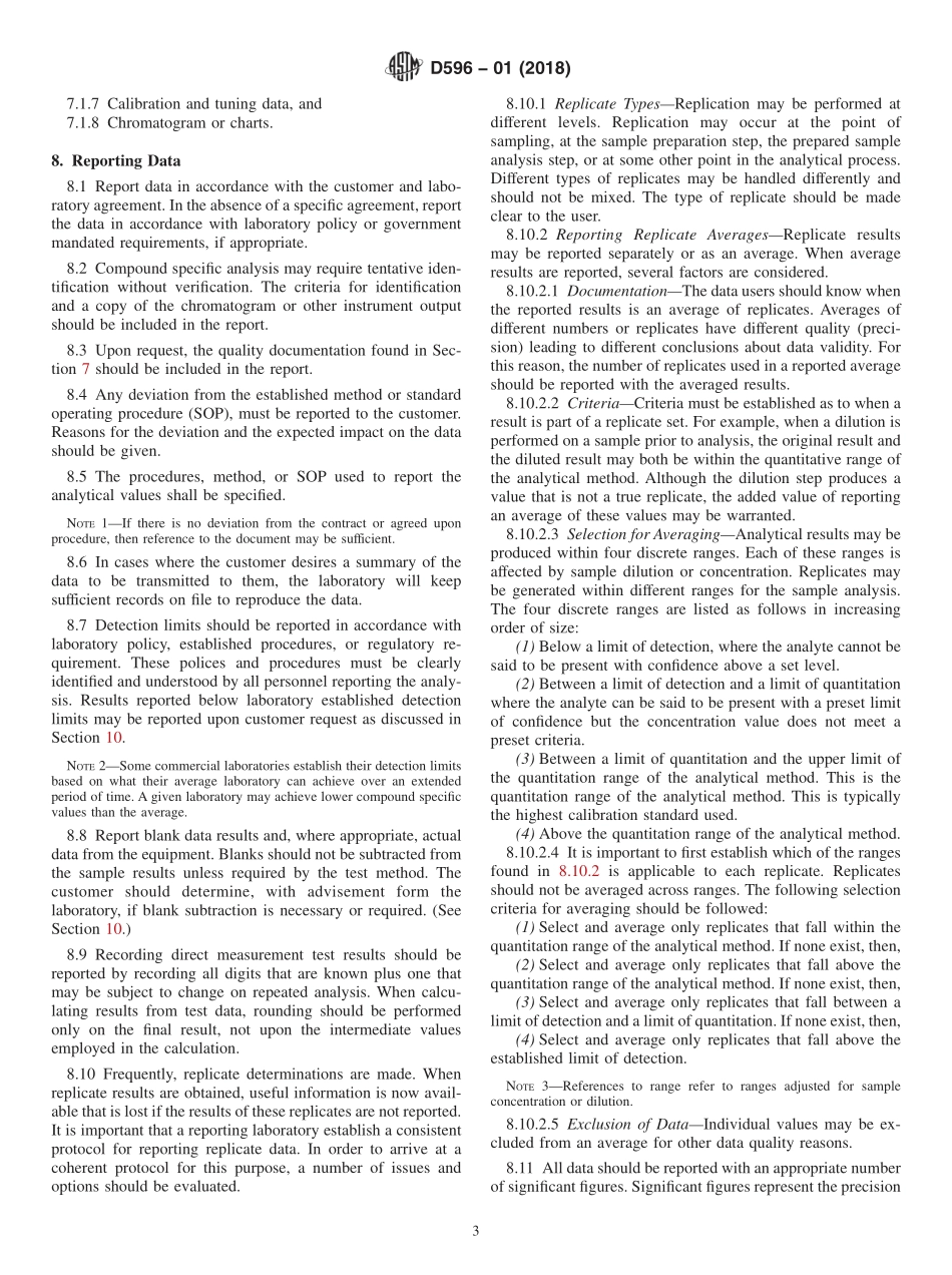 ASTM_D_596_-_01_2018.pdf_第3页