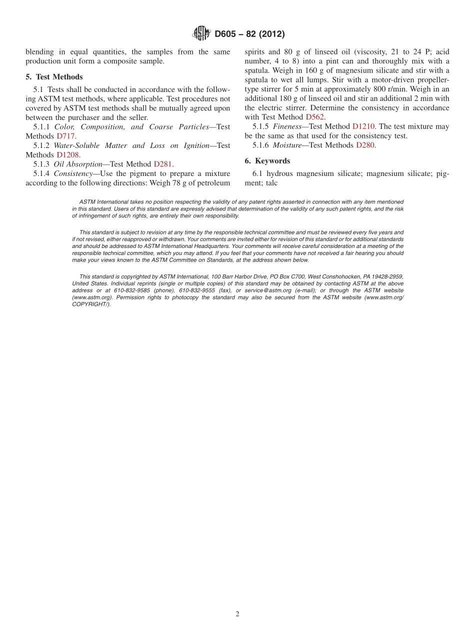 ASTM_D_605_-_82_2012.pdf_第2页
