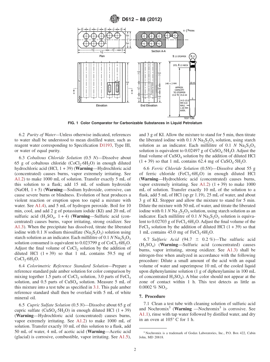 ASTM_D_612_-_88_2012.pdf_第2页