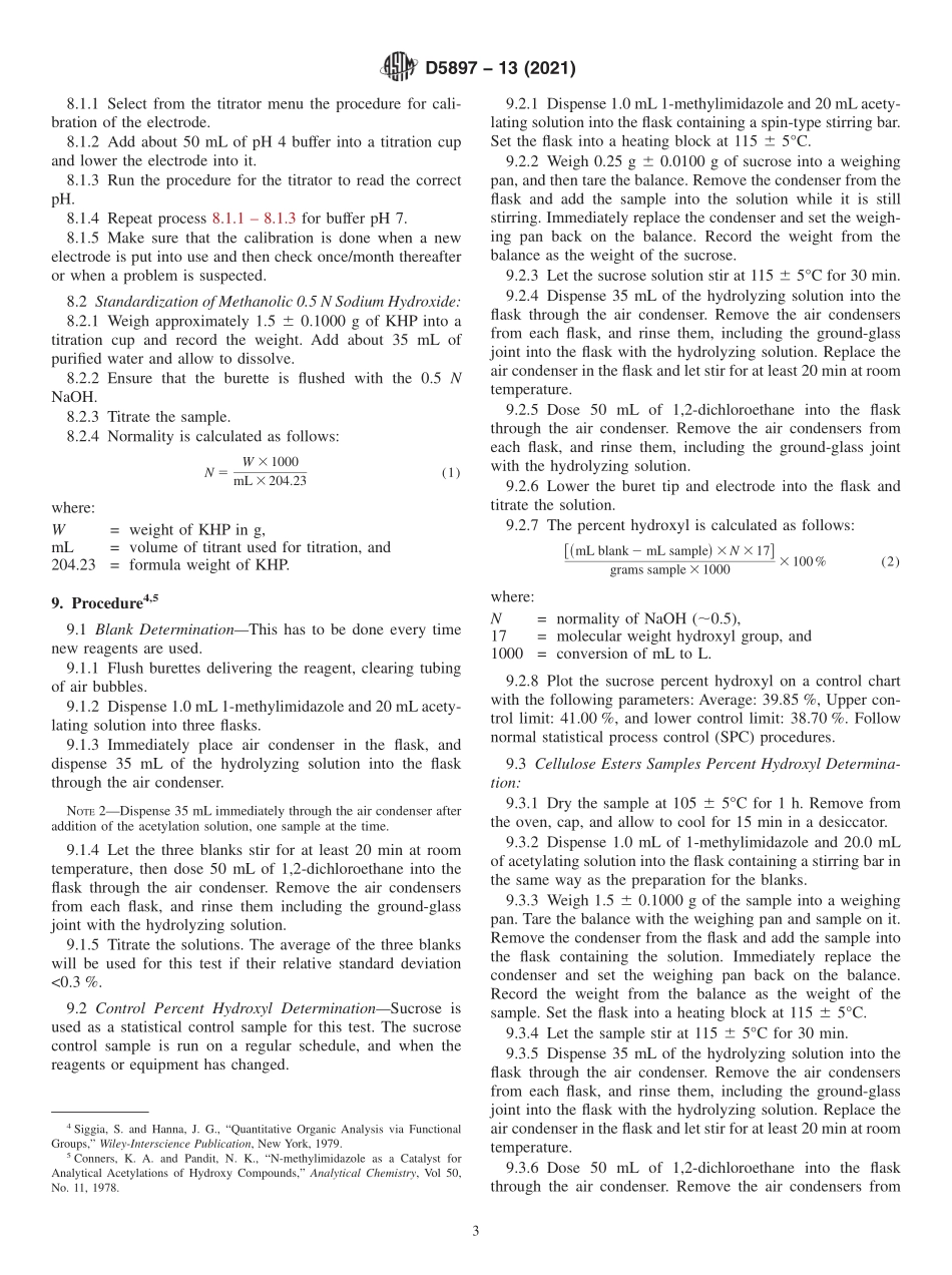 ASTM_D_5897_-_13_2021.pdf_第3页