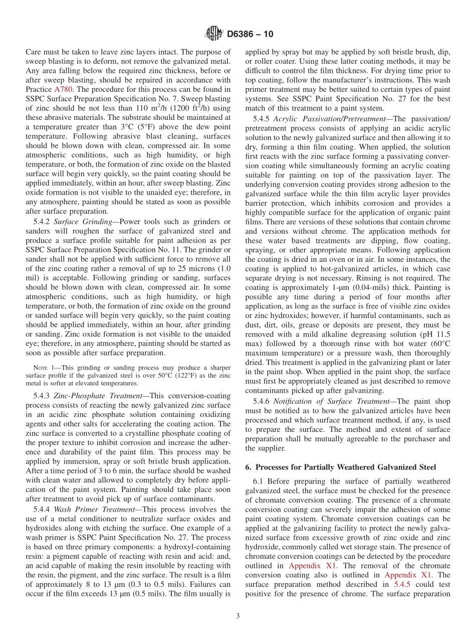 ASTM_D_6386_-_10.pdf_第3页