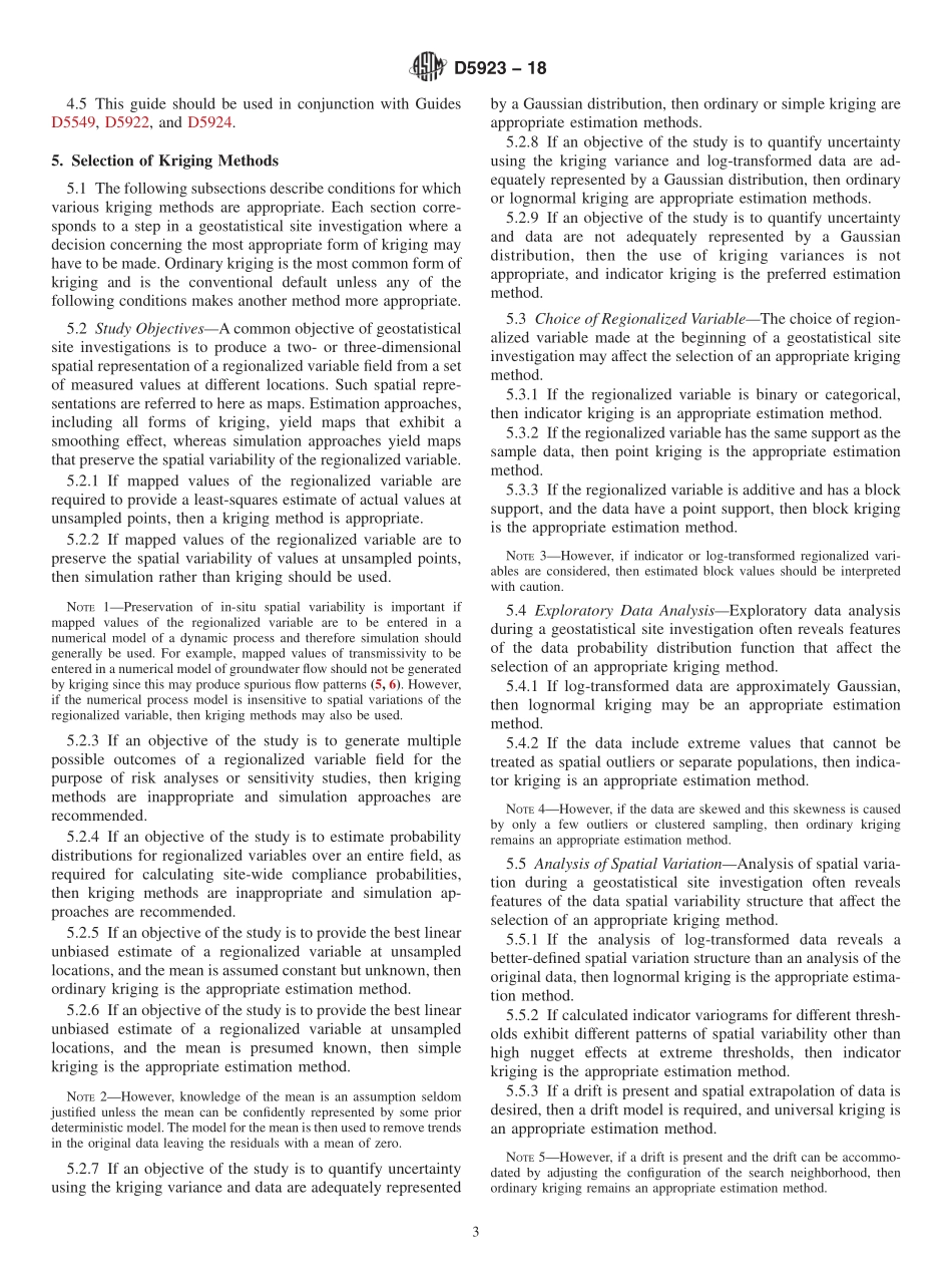 ASTM_D_5923_-_18.pdf_第3页