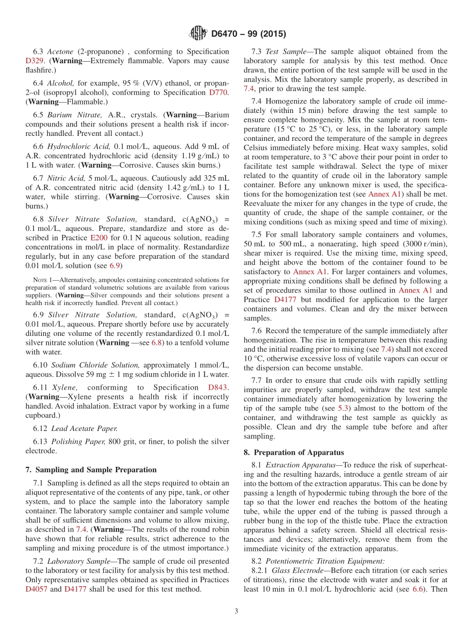 ASTM_D_6470_-_99_2015.pdf_第3页