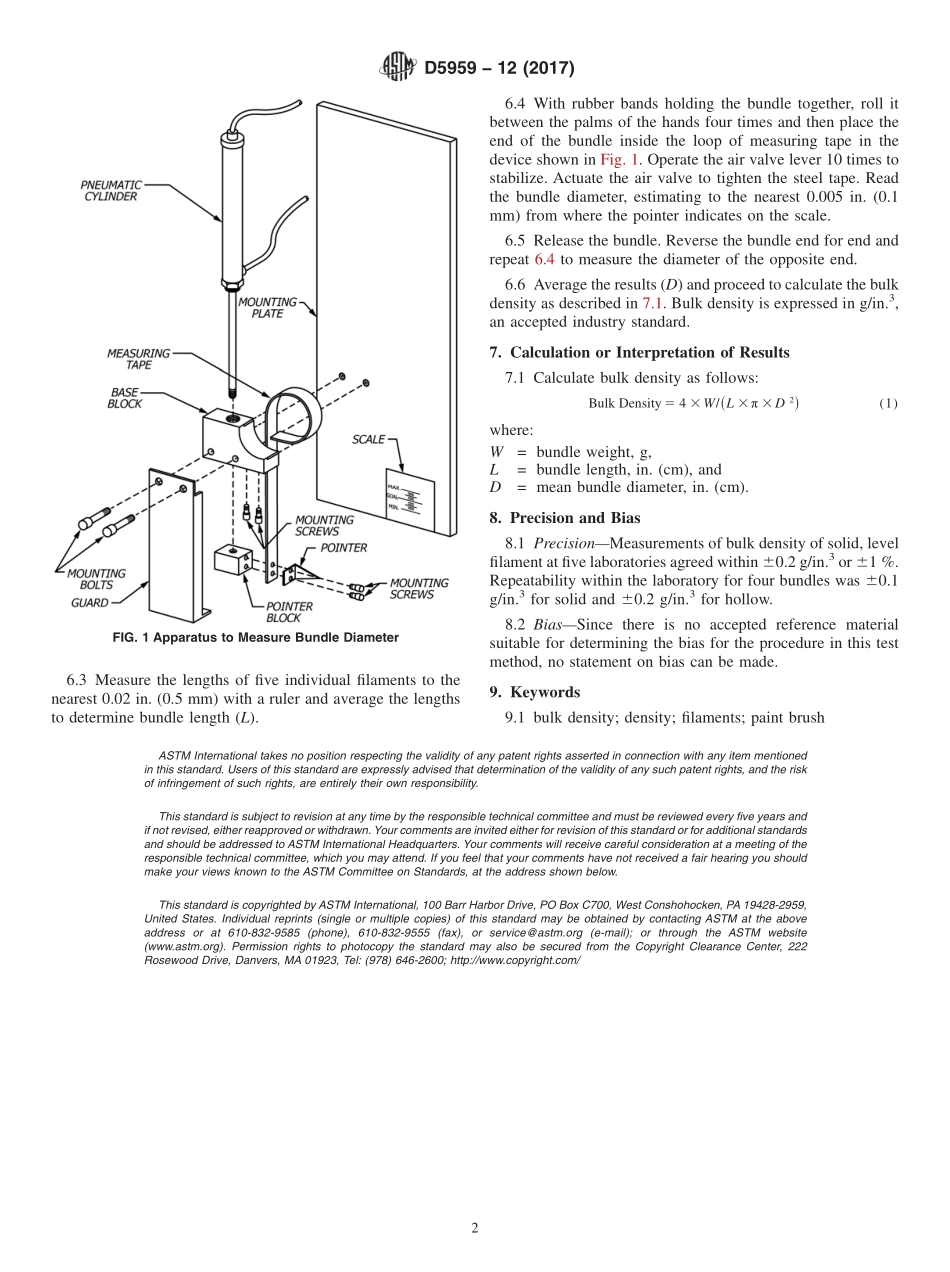 ASTM_D_5959_-_12_2017.pdf_第2页