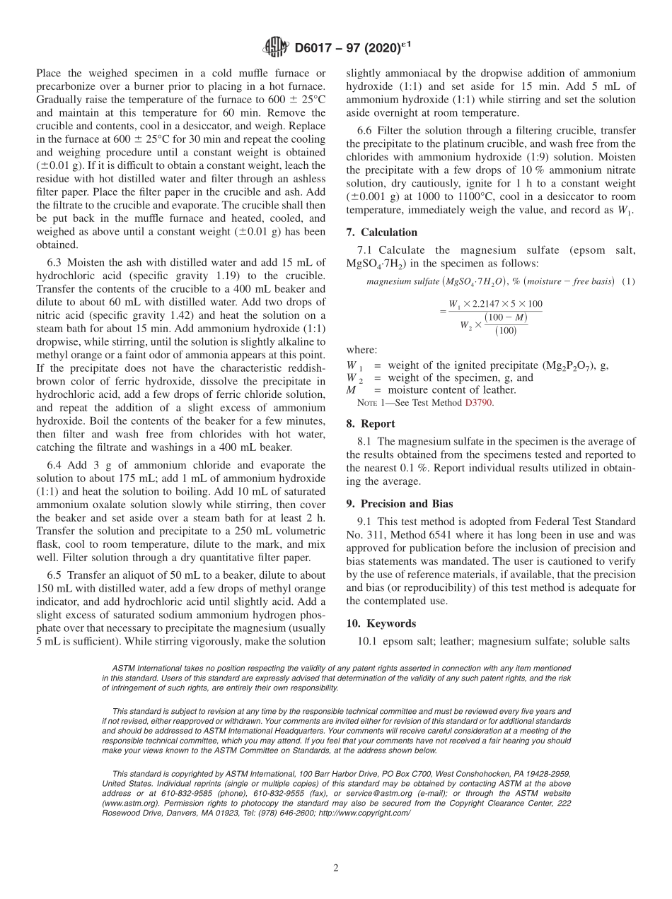 ASTM_D_6017_-_97_2020e1.pdf_第2页