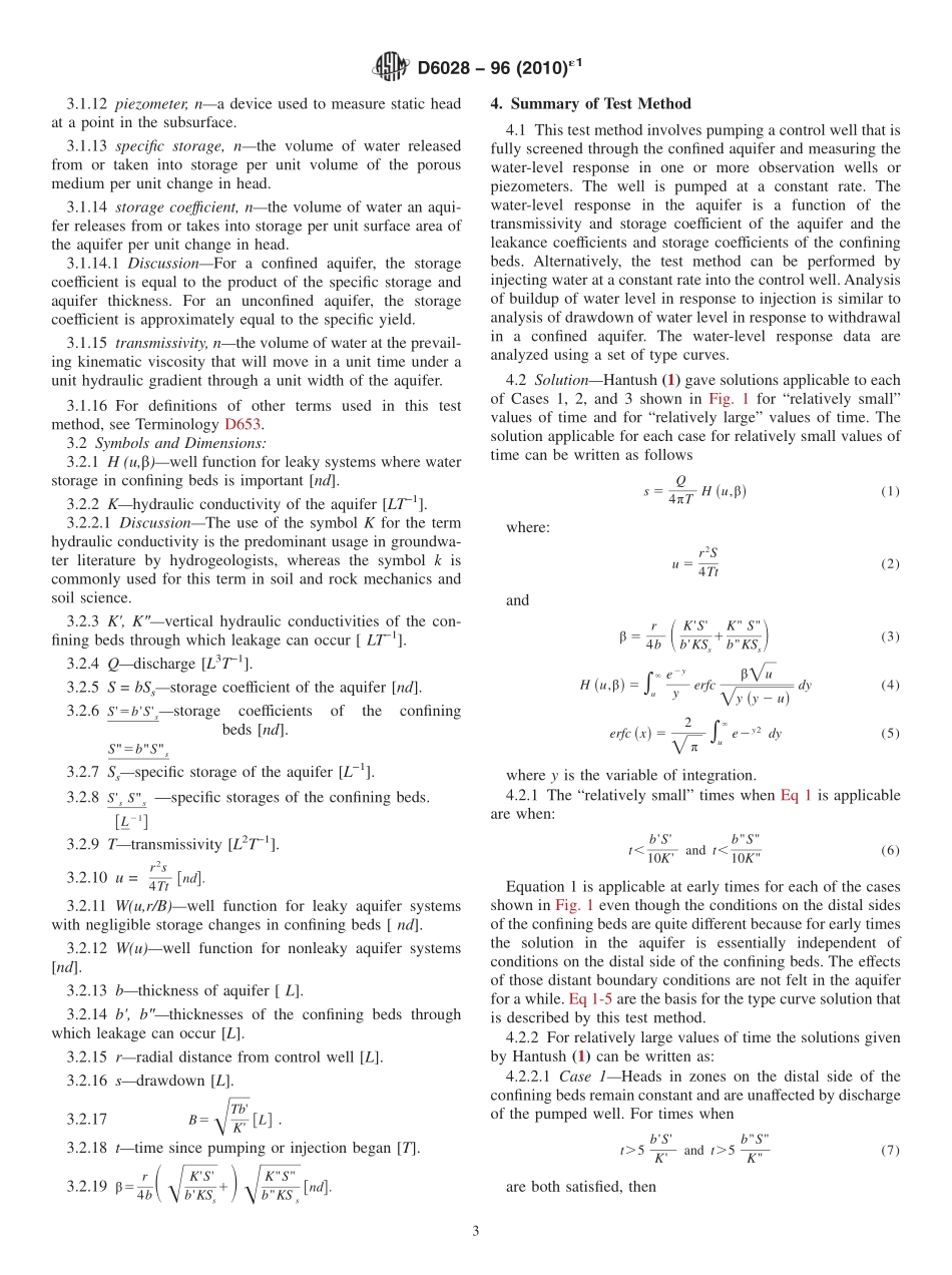 ASTM_D_6028_-_96_2010e1.pdf_第3页
