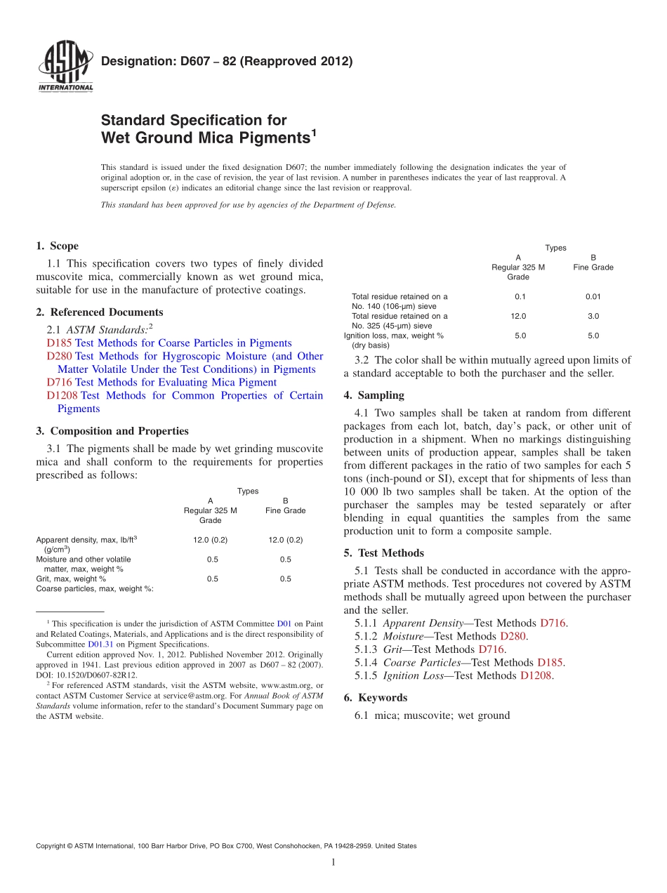 ASTM_D_607_-_82_2012.pdf_第1页