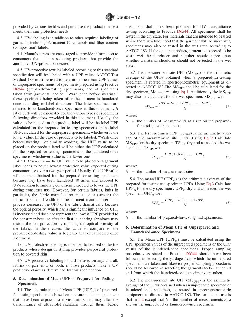 ASTM_D_6603_-_12.pdf_第2页