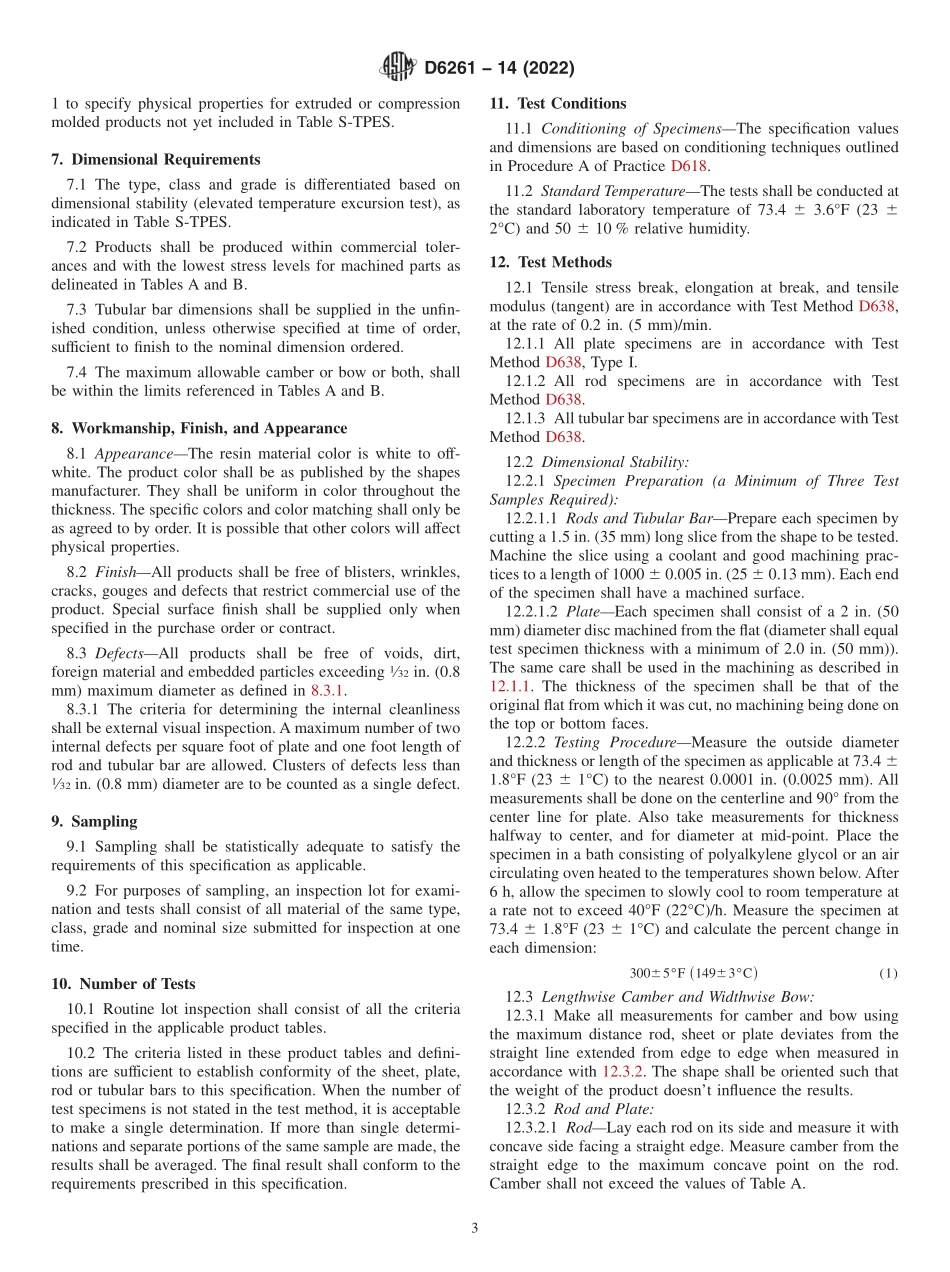 ASTM_D_6261_-_14_2022.pdf_第3页