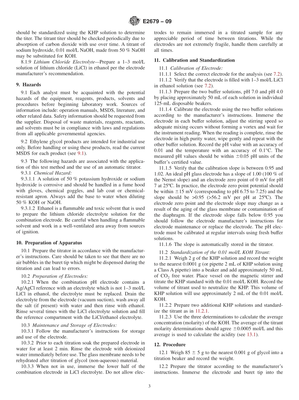 ASTM_E_2679_-_09.pdf_第3页