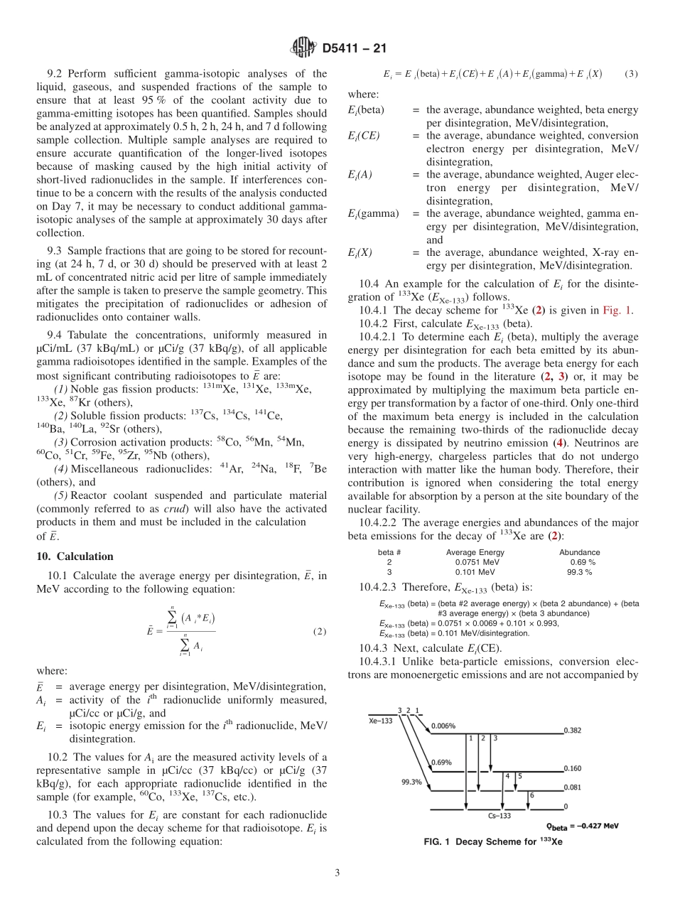 ASTM_D_5411_-_21.pdf_第3页