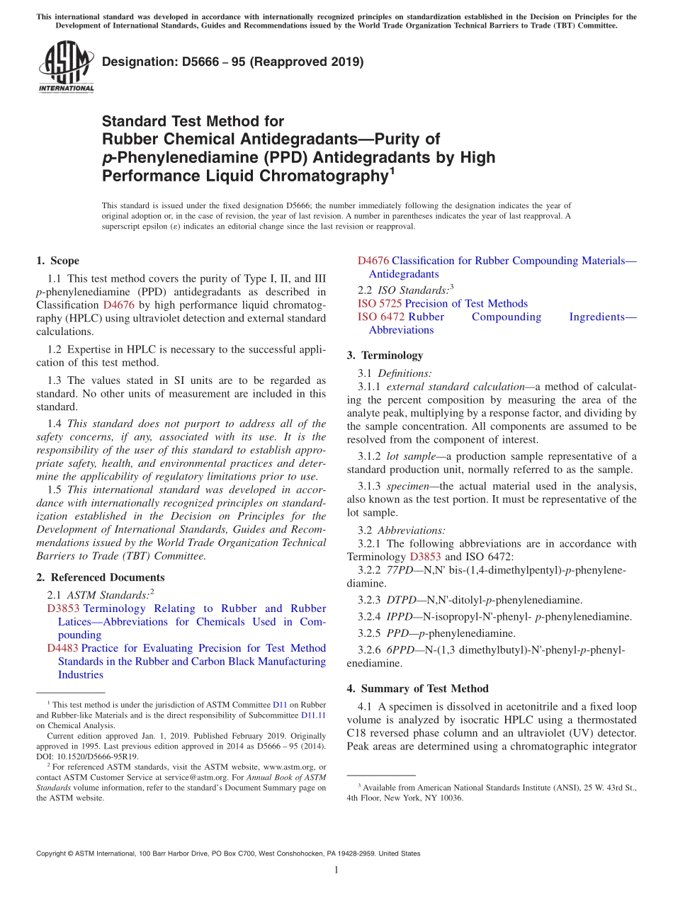 ASTM_D_5666_-_95_2019.pdf_第1页